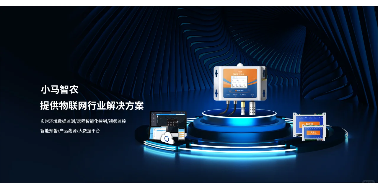 水肥一体化技术对农业生产有何影响?