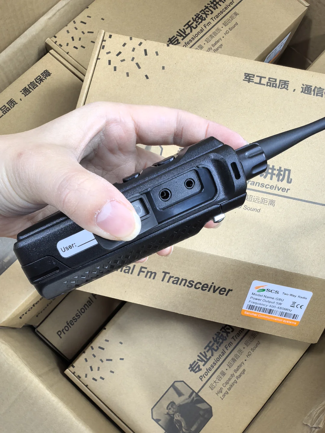 华强北买对讲机，找工厂，一手价格