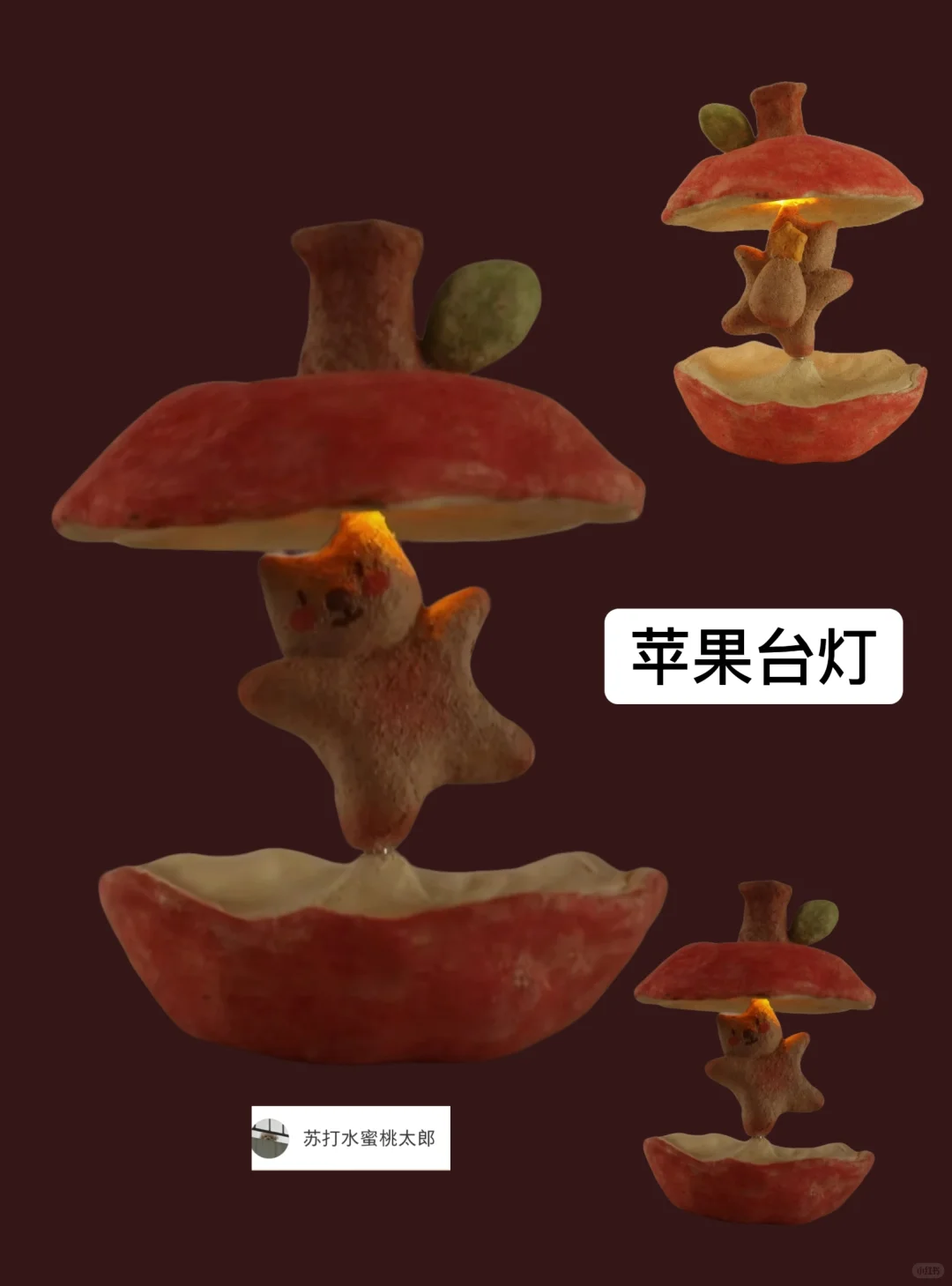 有教程?手工礼物好物合集第一弹分享