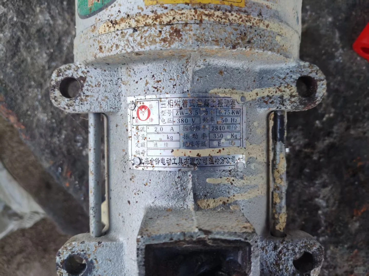 上海金锋电动工具有限公司金锋上海金锋电动