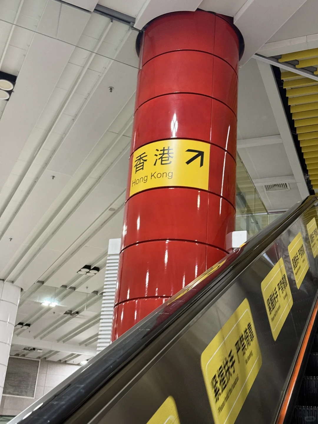 ?福田口岸去香港市区