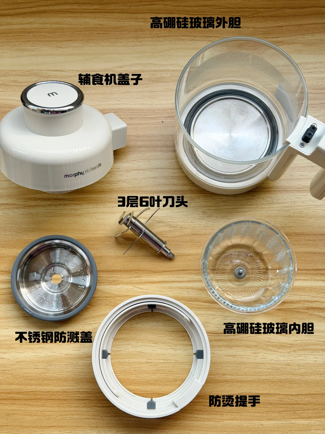 挑战用一台摩飞辅食机做各种宝宝辅食