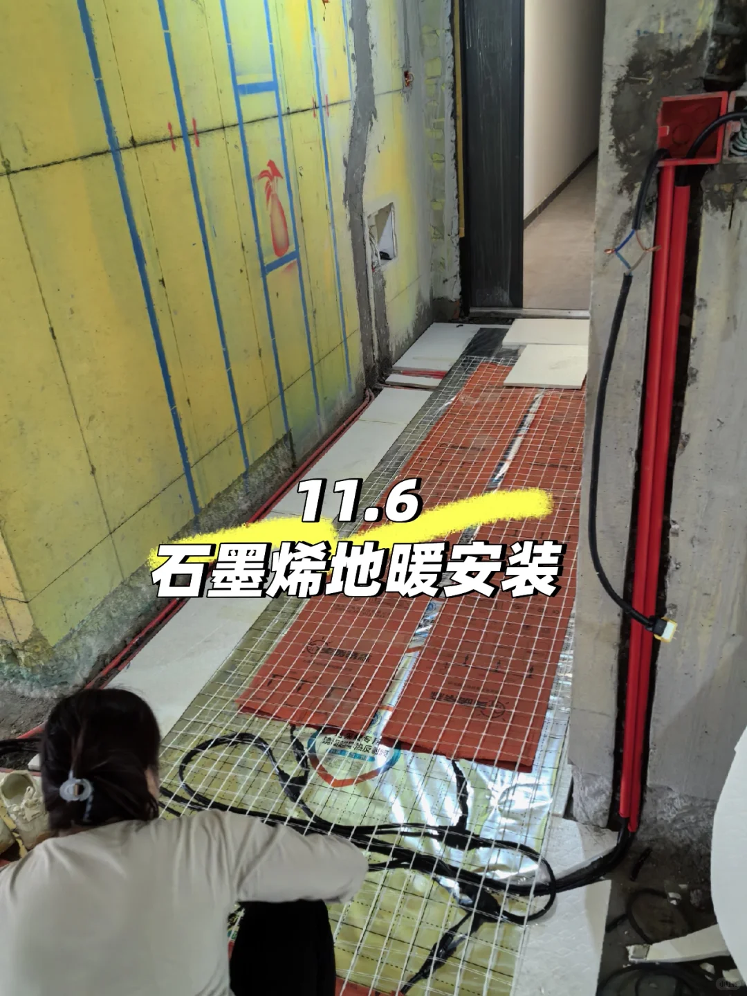 湖南长沙石墨烯地暖安装