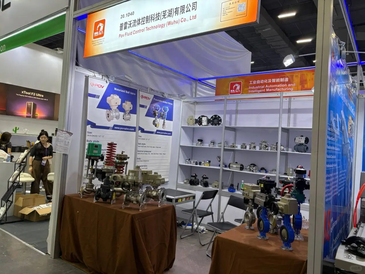 浦欧威阀门以技术突破与团队力量致敬十一月