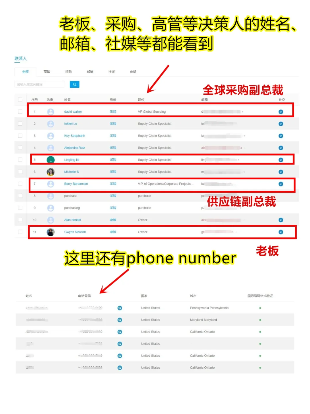 答应我，缺客户的外贸人都去试试这个‼️
