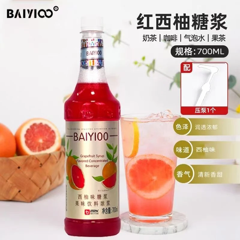 风味糖浆生产厂家排名