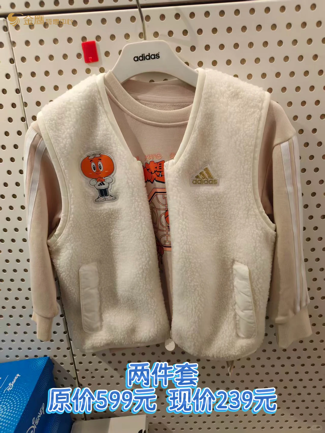 每日种草机?——今日品牌：阿迪达斯童装