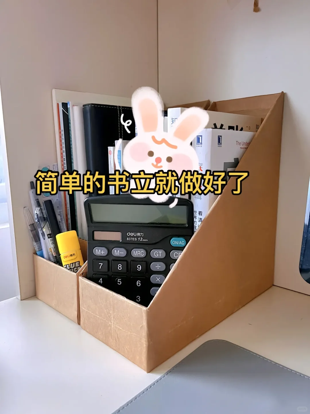 喝完的牛奶箱可以再利用噢！