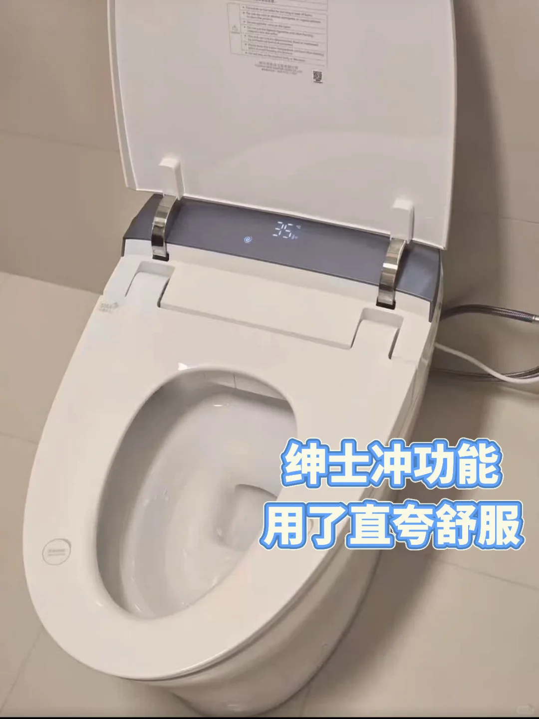 爸妈都夸我会买！智能马桶+浴霸开箱分享?