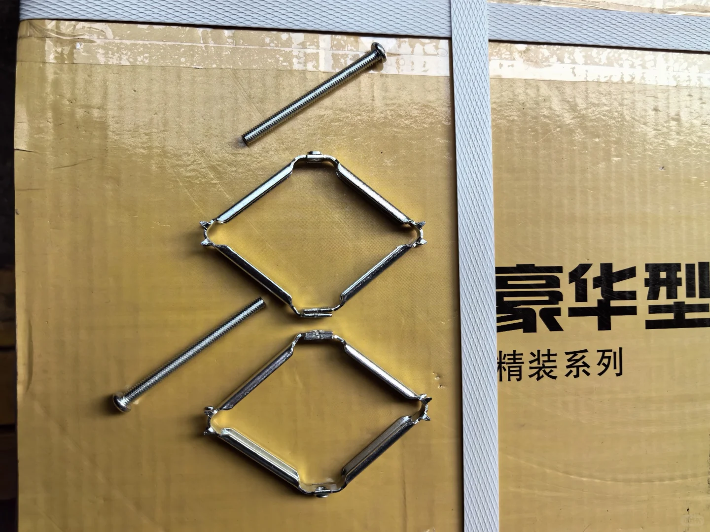 你所不了解的配件材料！