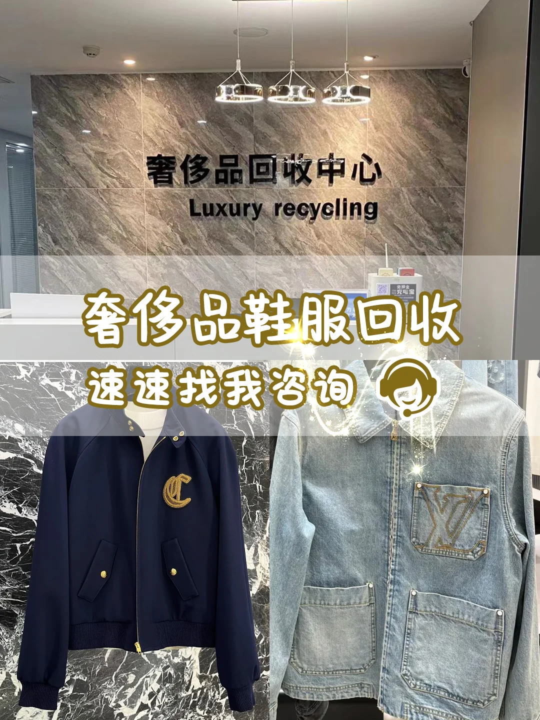 赞❗绝了❗奢侈品鞋服内部回收价大公开❗