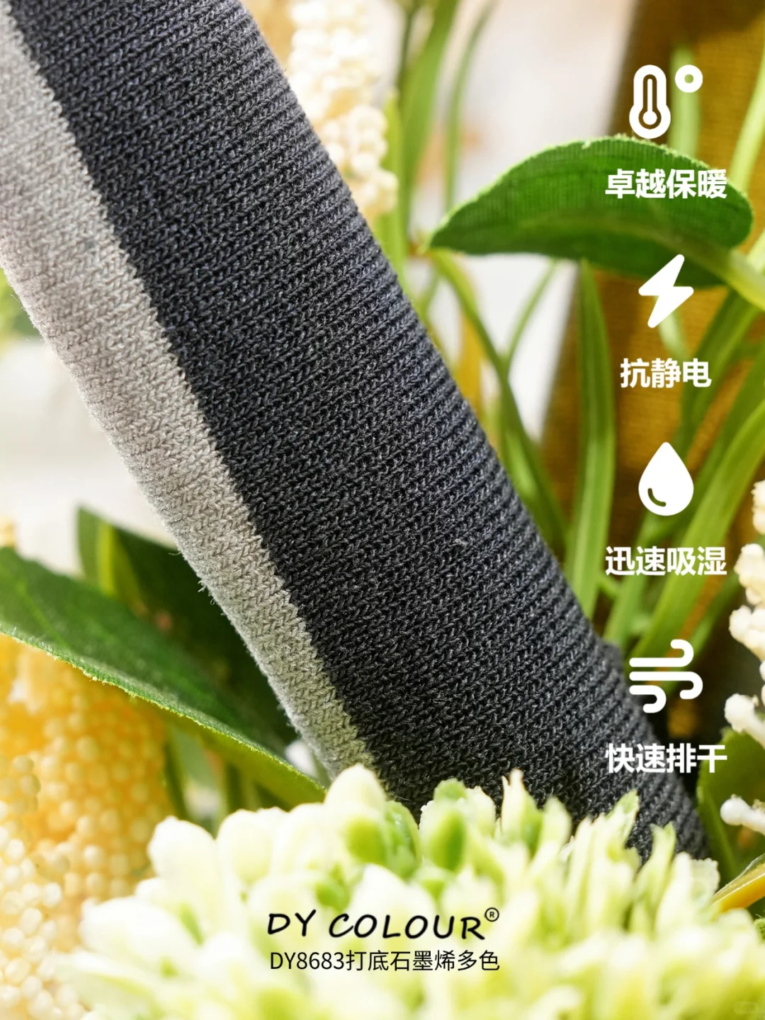 绝了!25年的石墨烯面料进化到这种程度了?