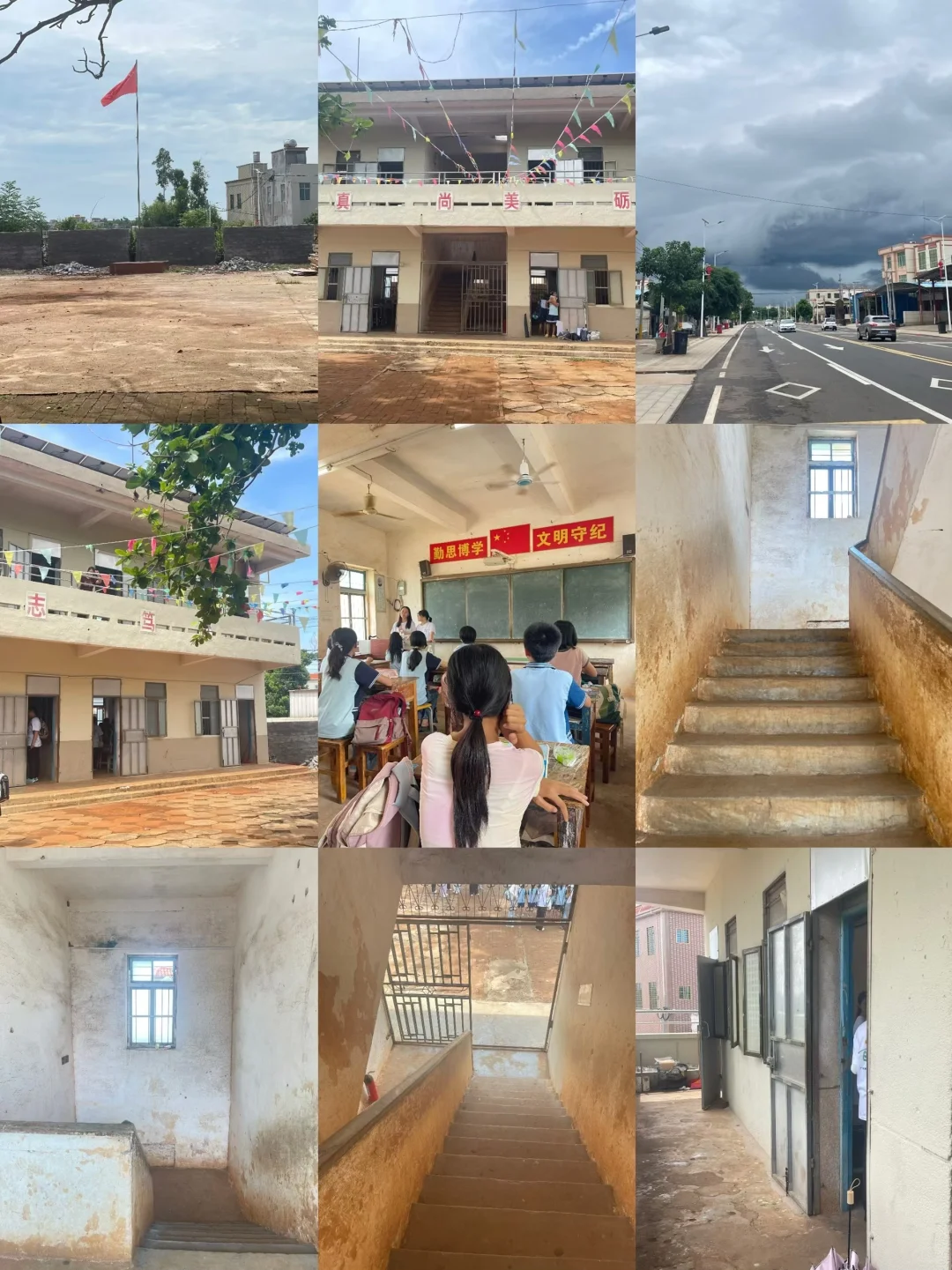 ?小潮人下乡记? Day3～