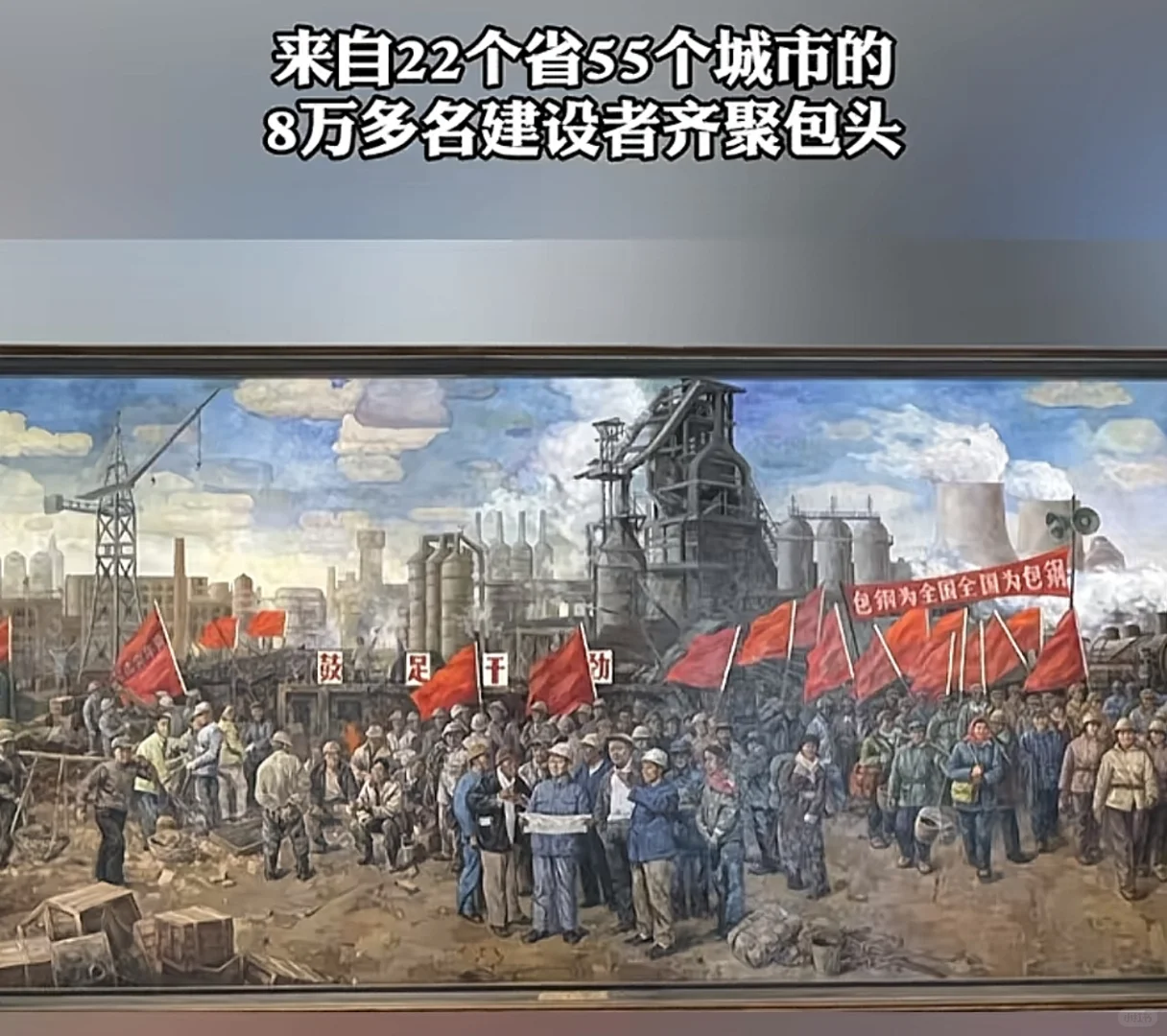 清代的包头：水路陆路枢纽（黄河漕运）