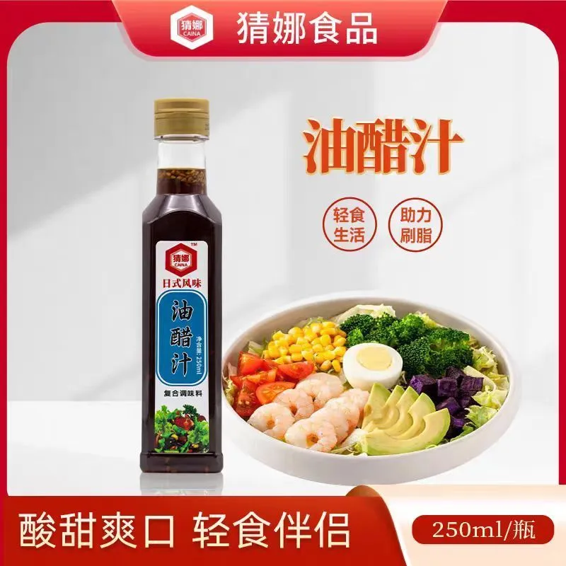 宝子们，别找了！餐饮调料代加工厂就在这里