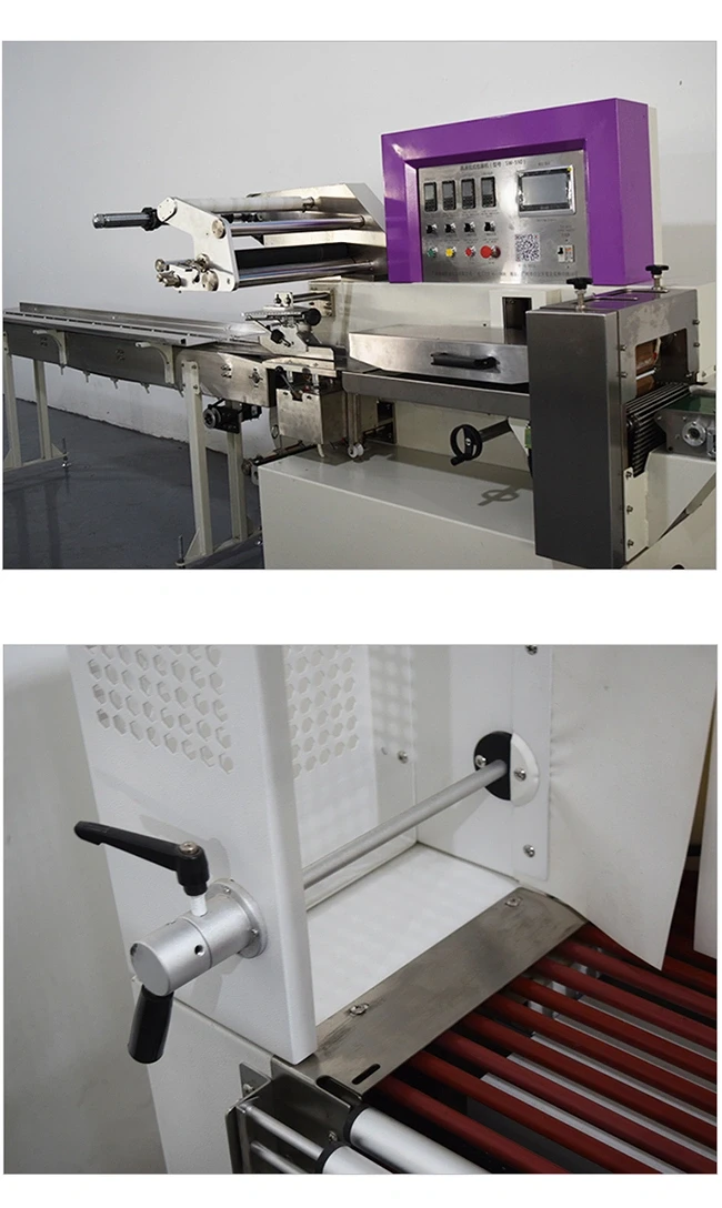 全自动高速枕式热收缩膜包装机，120包/分钟