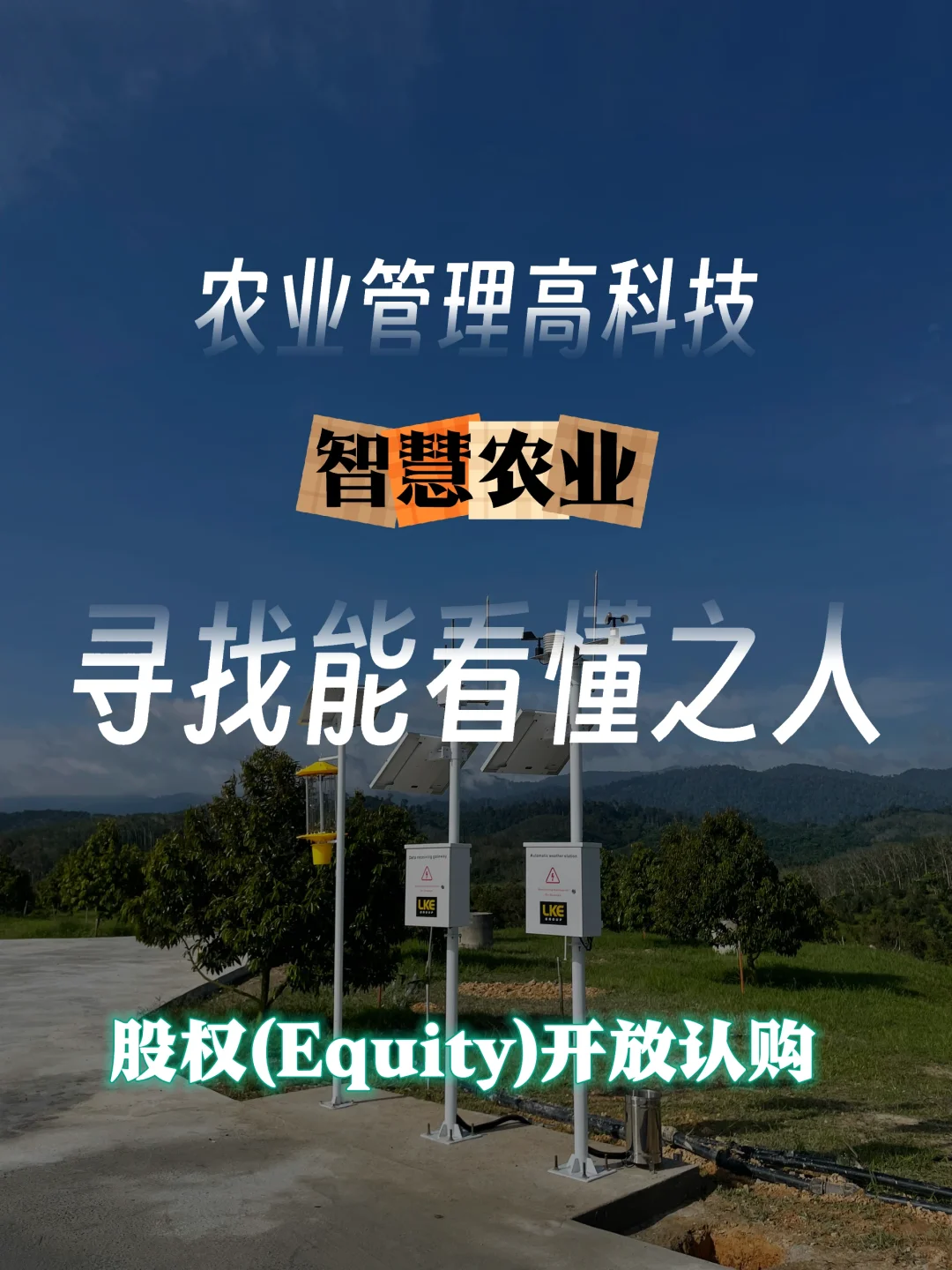 ??刷到这篇说明你的眼光非常独到！?