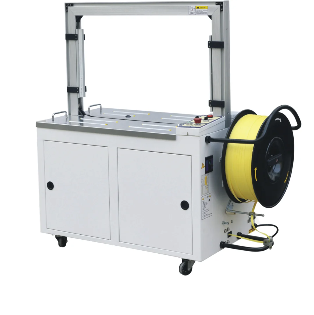 全自动打包机设备