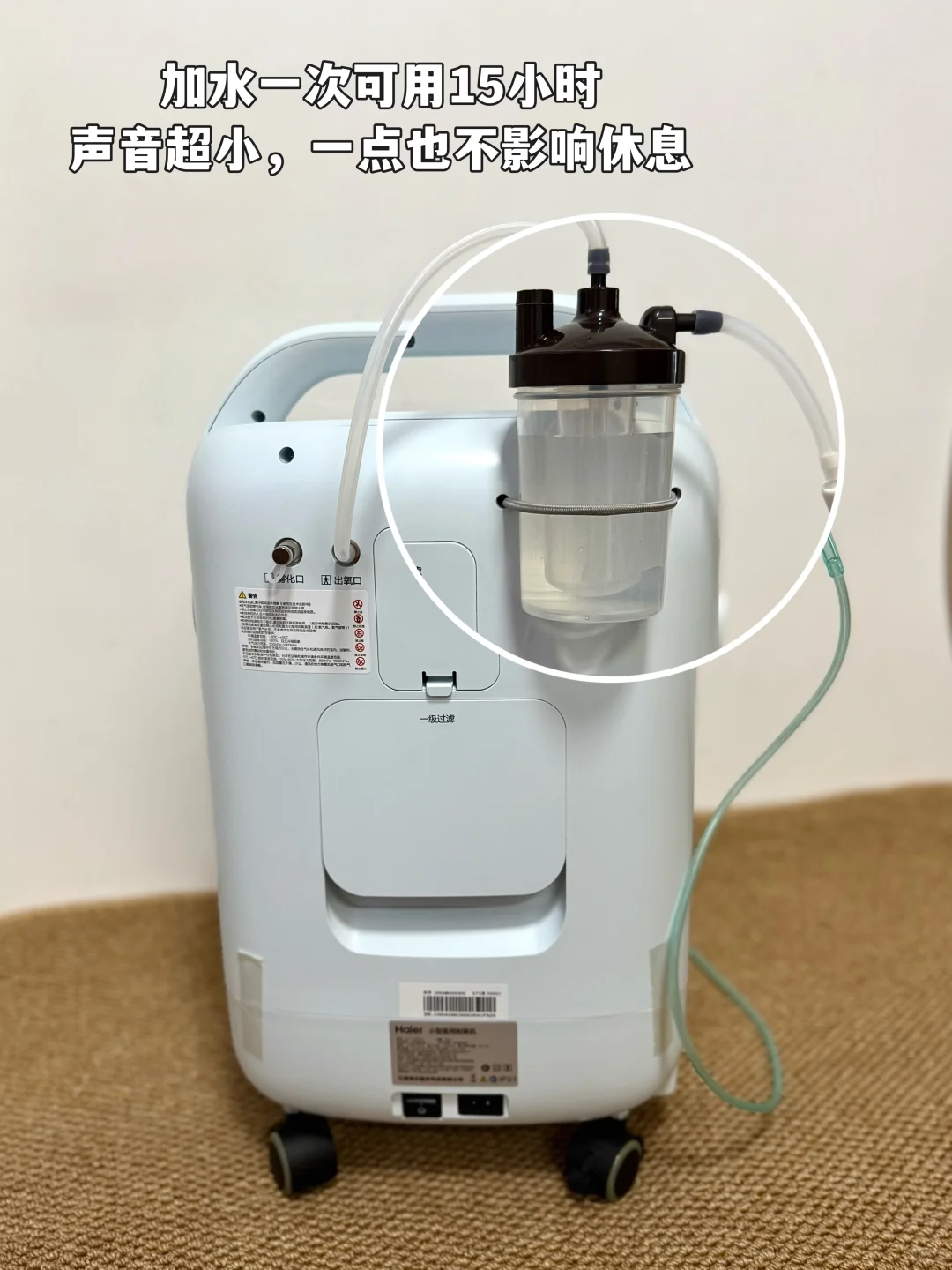 吸氧神器让婆婆重焕活力，我选对啦！