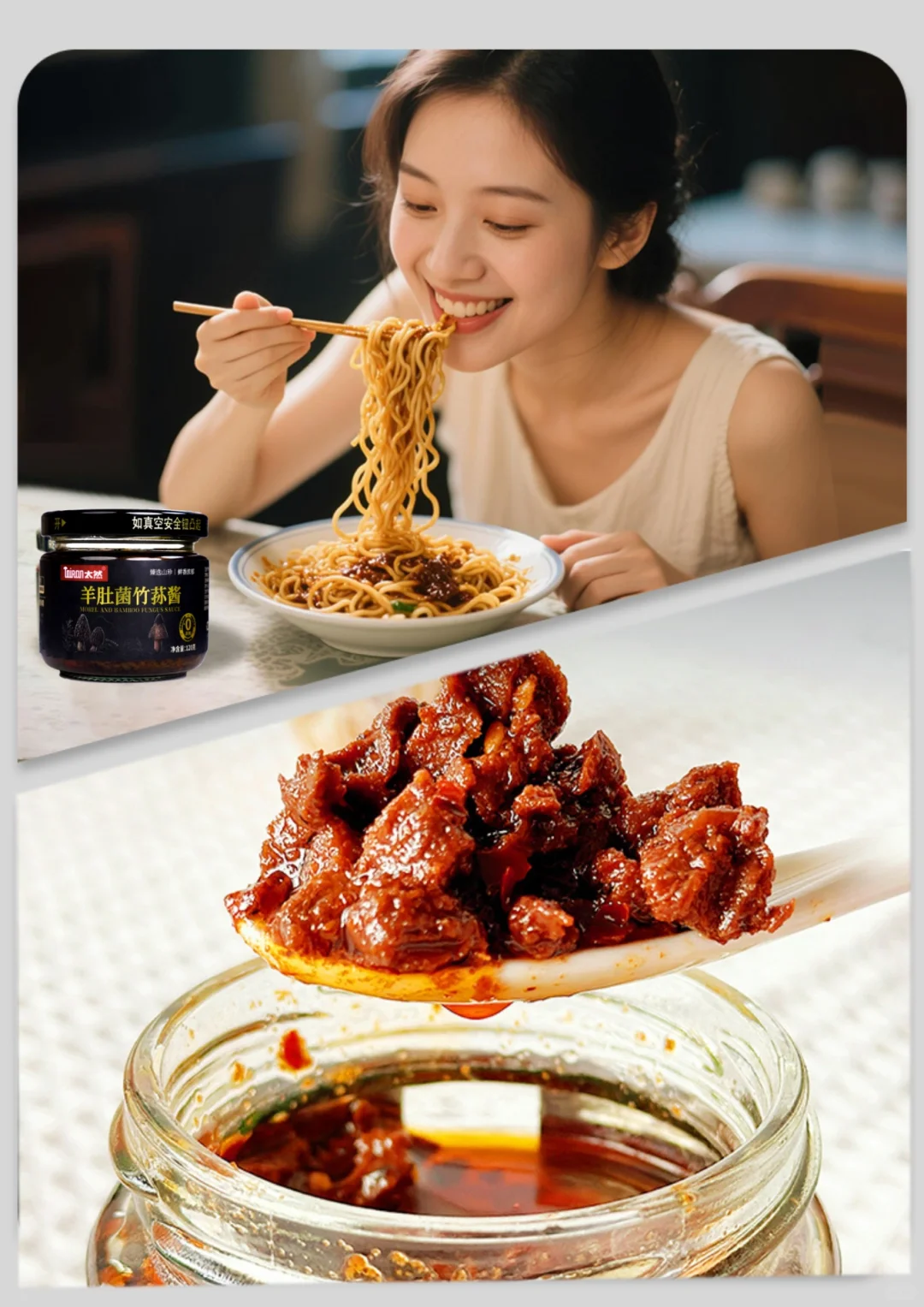 找到出口调味料、酱料、干货的厂家‼️