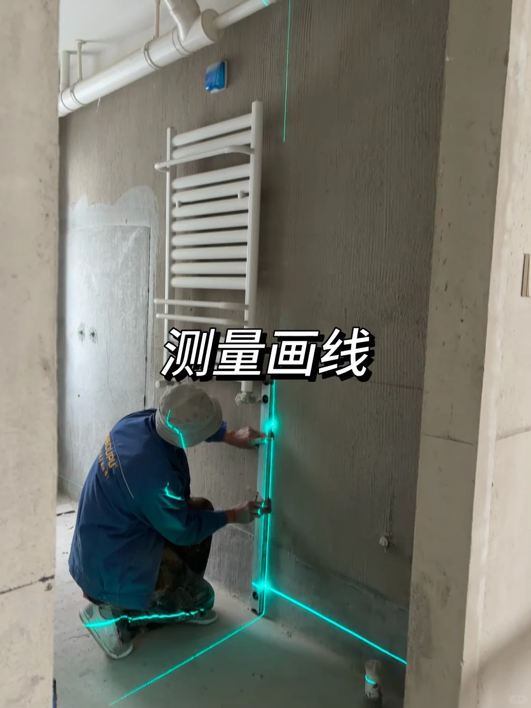 新家要拆了，还挺期待的！