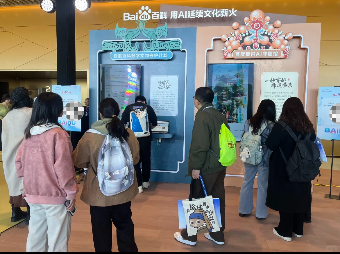 好有意思的文物展台