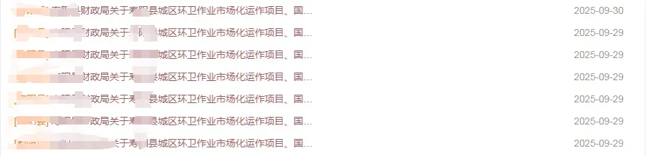 倒查13年招投标串标违规情形堪比违规大百科