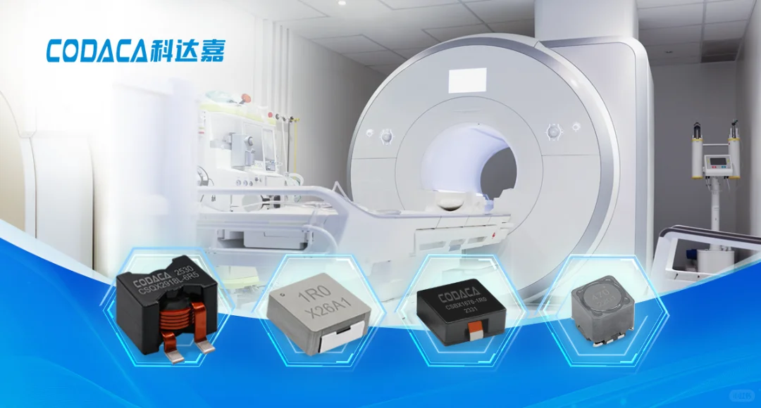 医疗电子电源设计挑战及电感产品需求