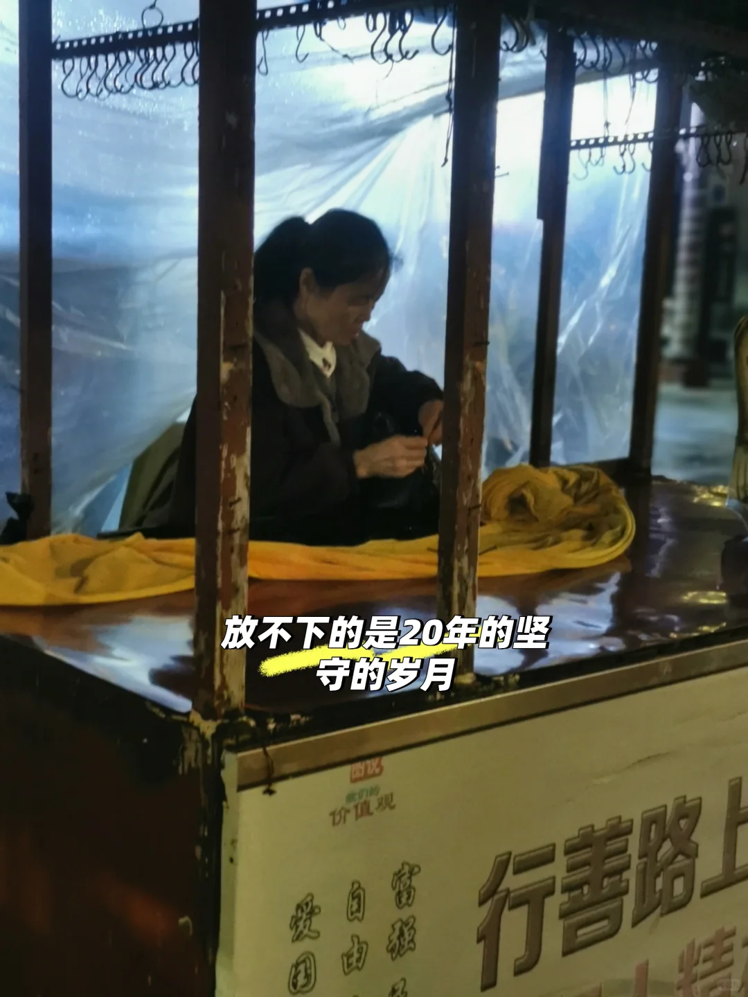 户部山这些传统手工艺车就要消失了……