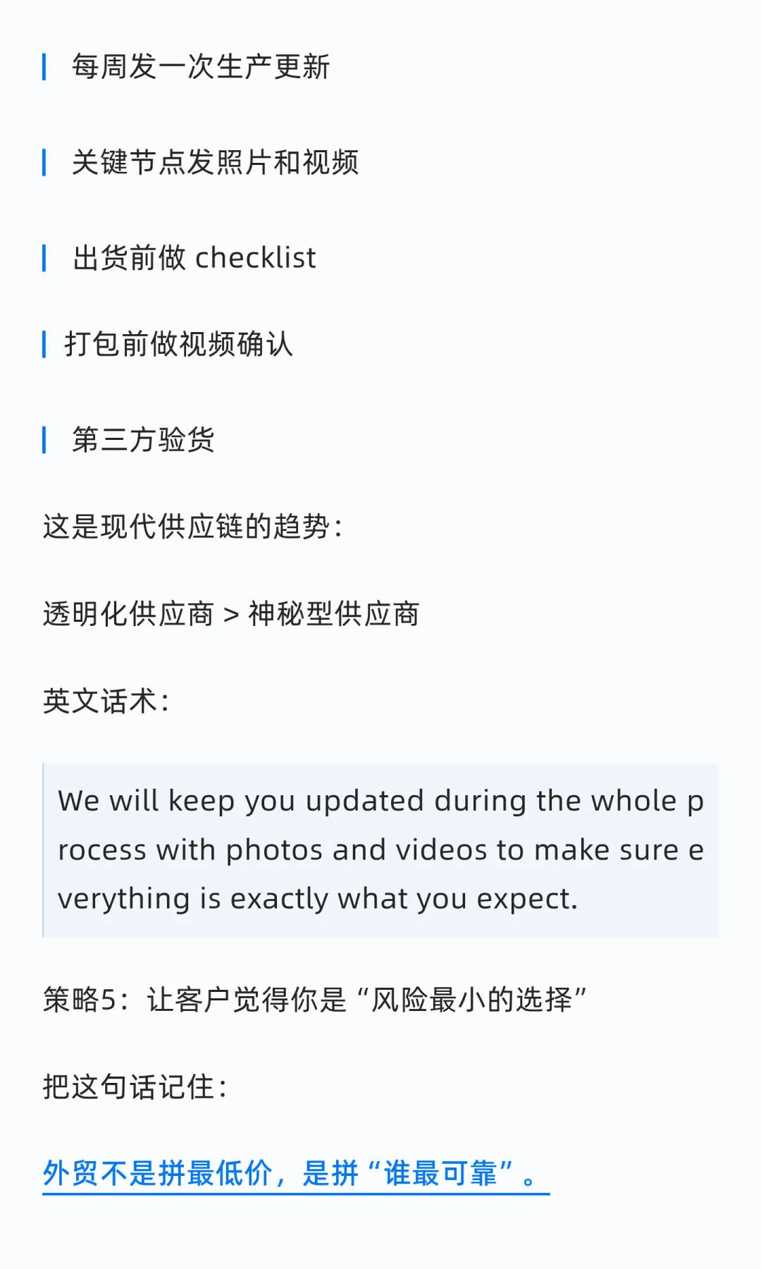 老外越来越谨慎下单？背后原因很现实