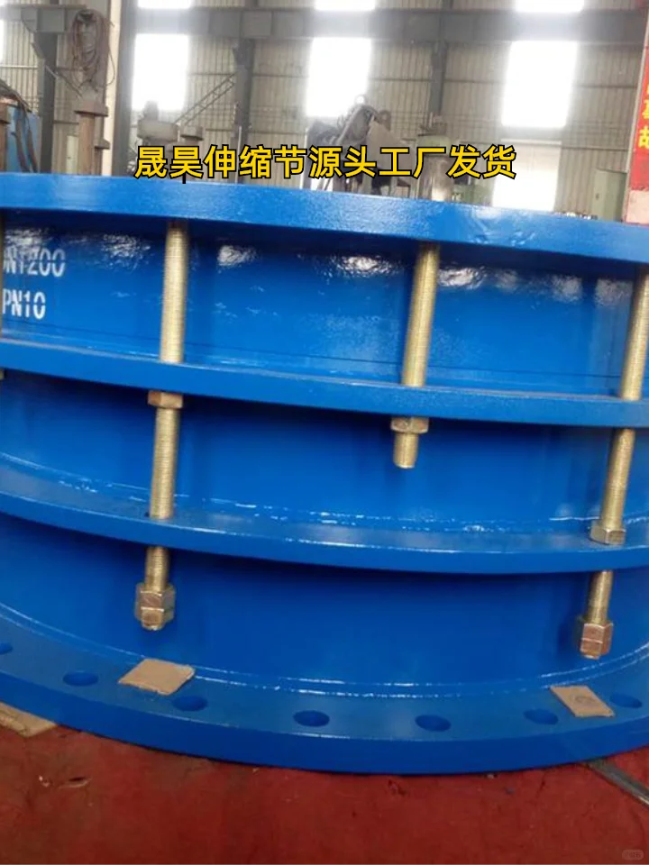 三门峡泵阀伸缩节