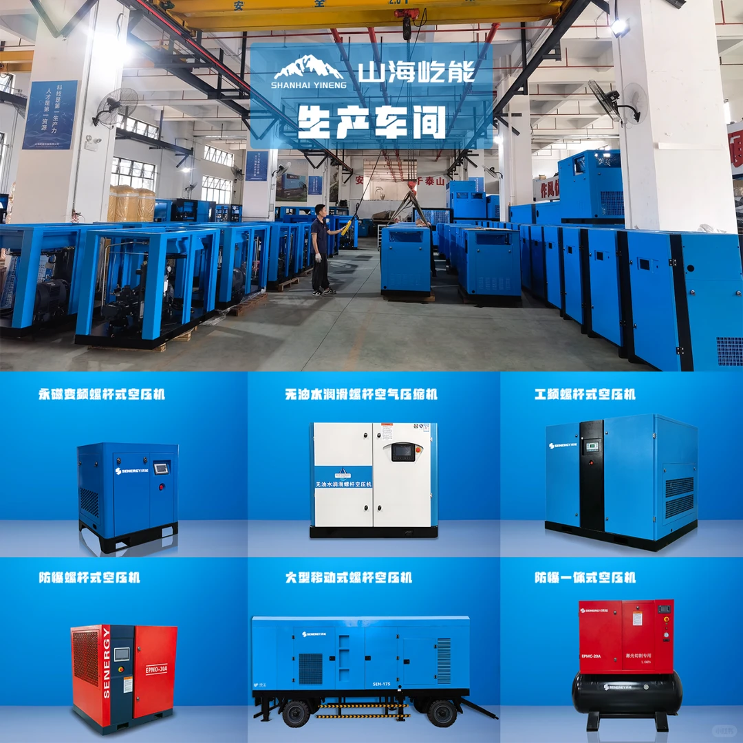 11kw永磁变频空压机价格方案