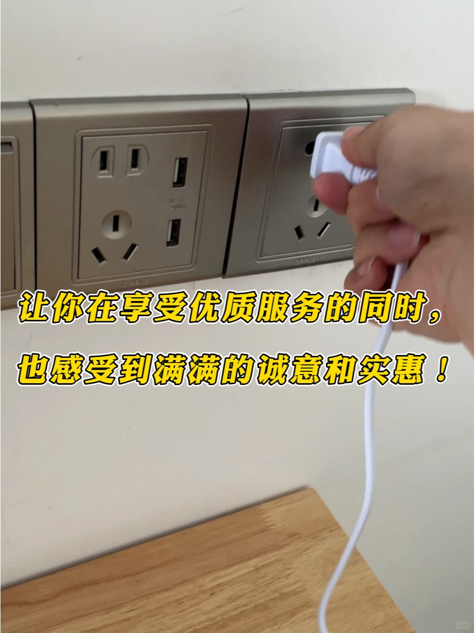 别不信！电路维修也能很pianyi