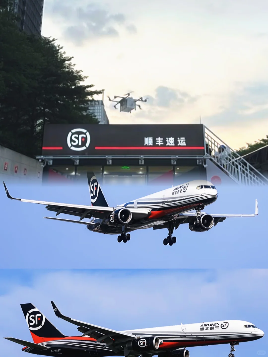 顺丰总部丨科技物流的极致体验