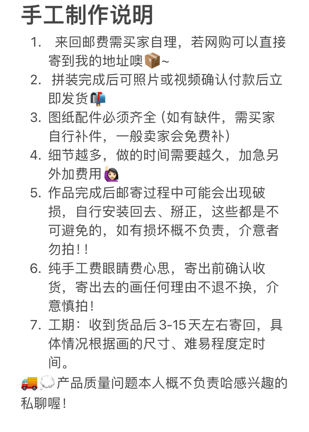 手工代做，（高峰期）接单中⏰