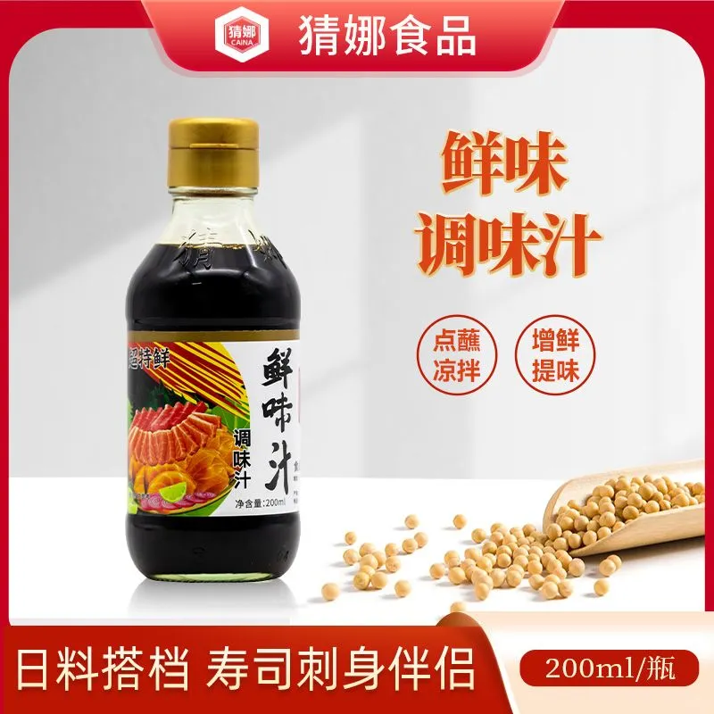 宝子们，别找了！餐饮调料代加工厂就在这里