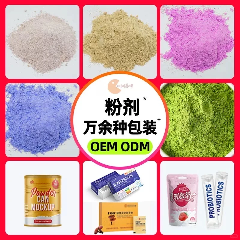 厦门食品级工厂｜研发生产一站式?