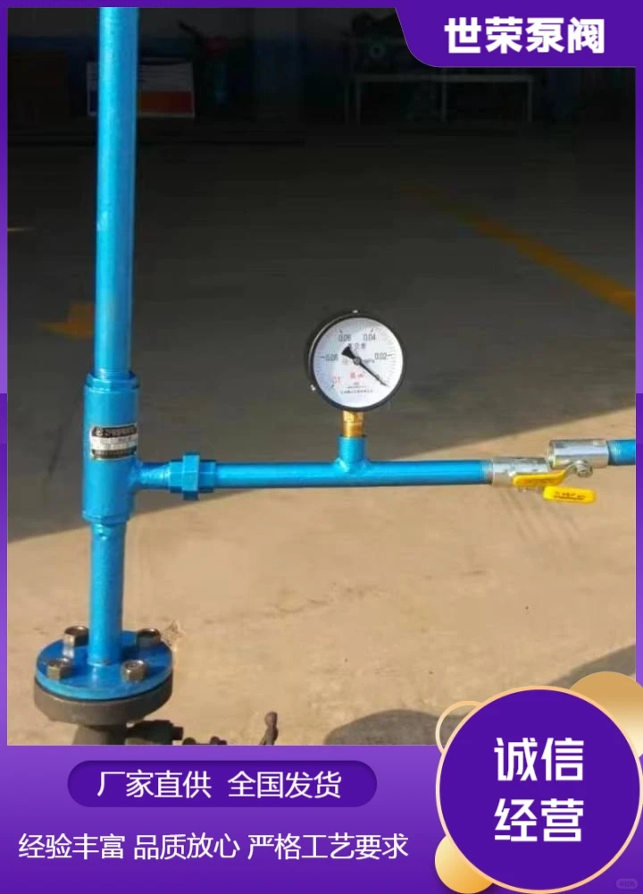 德州世荣泵阀矿用喷射泵制造品质卓越