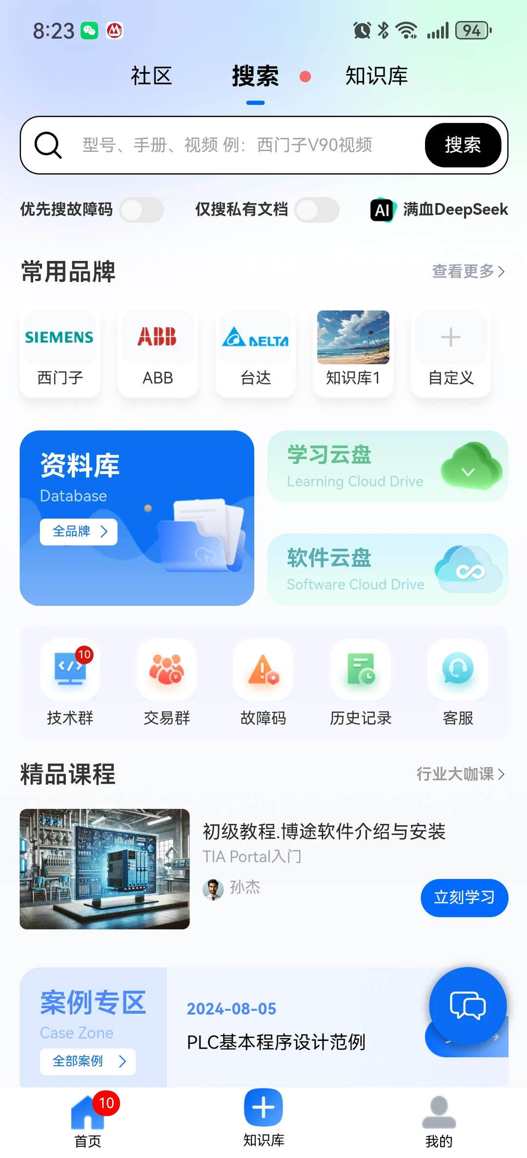 PLC通信故障？1招搞定！?