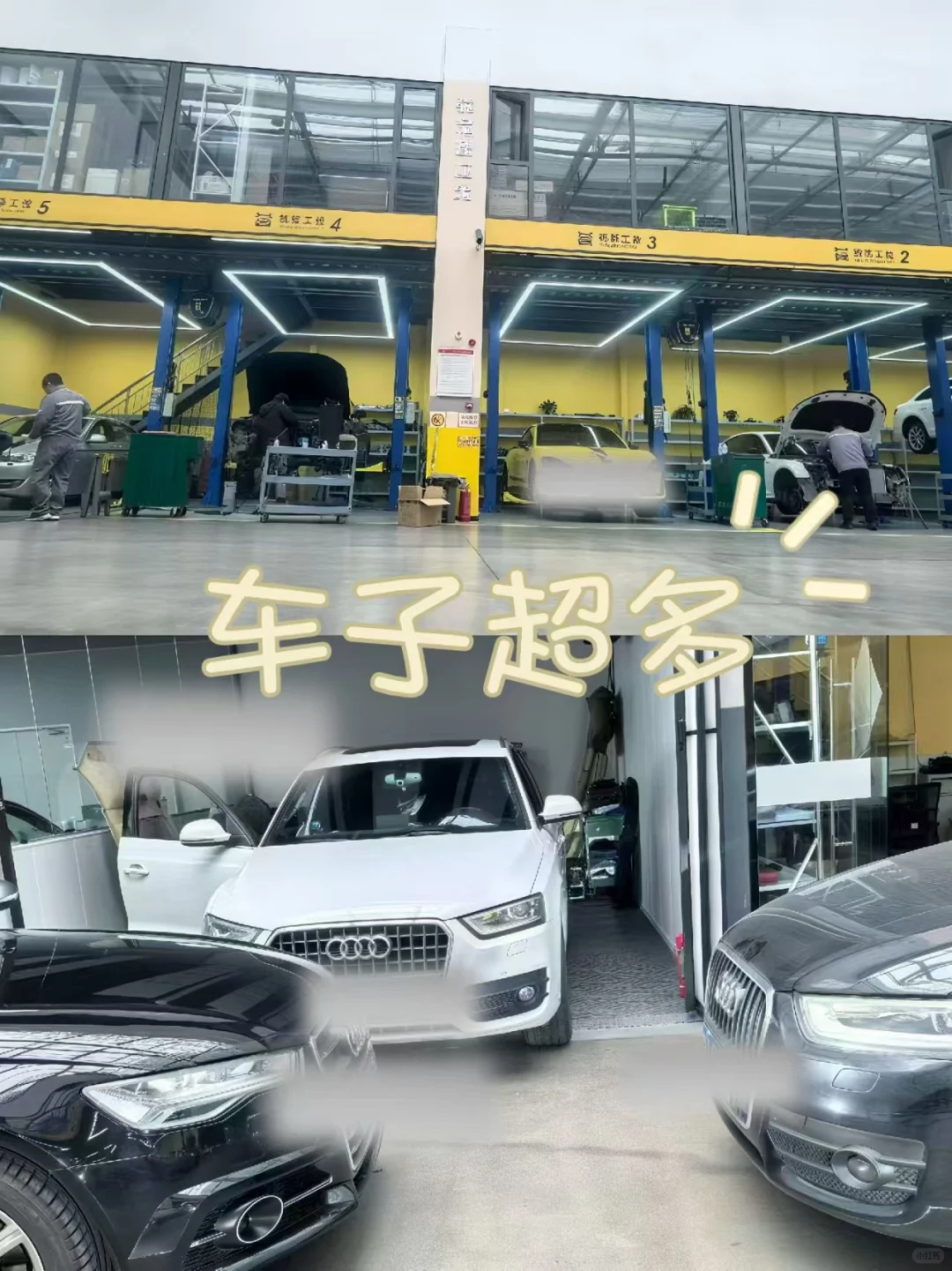 西安！德系车专属维修店✅省心省￥￥