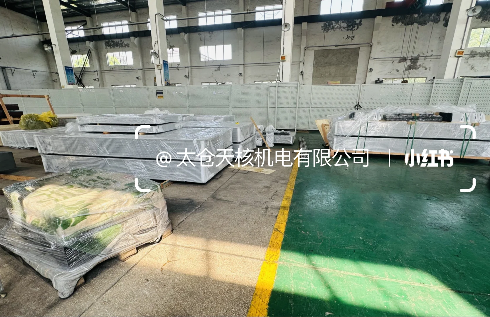 别急别急～您订购的隔振平台已发出！