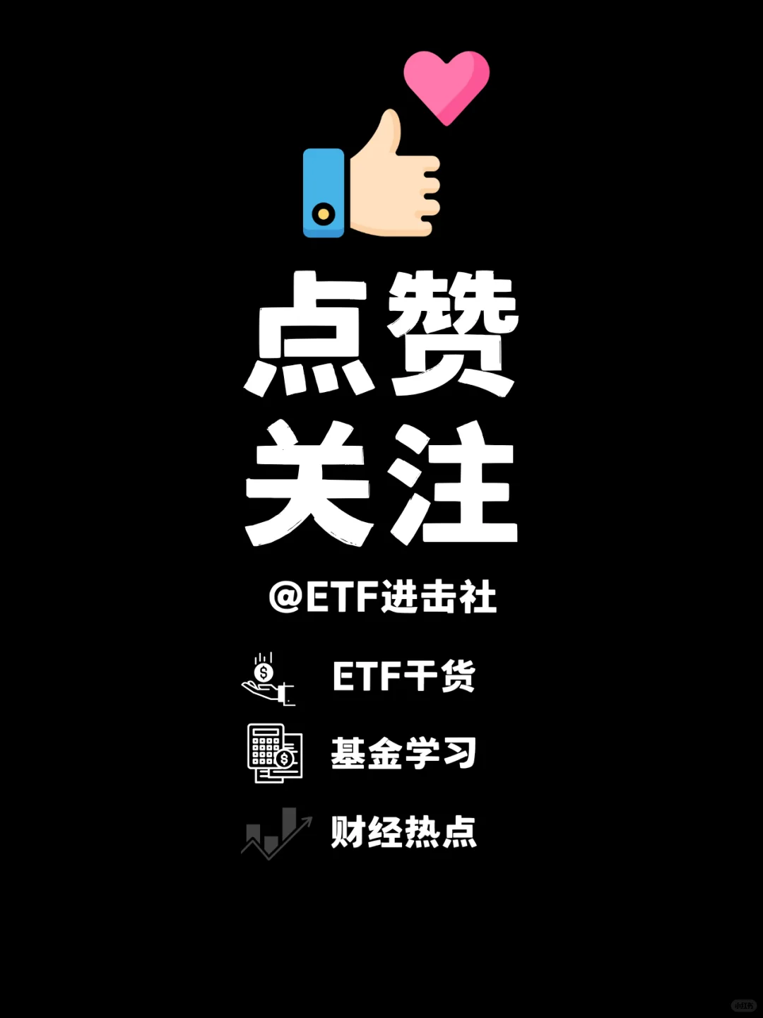 ?大白话说说︱融资的那些事儿