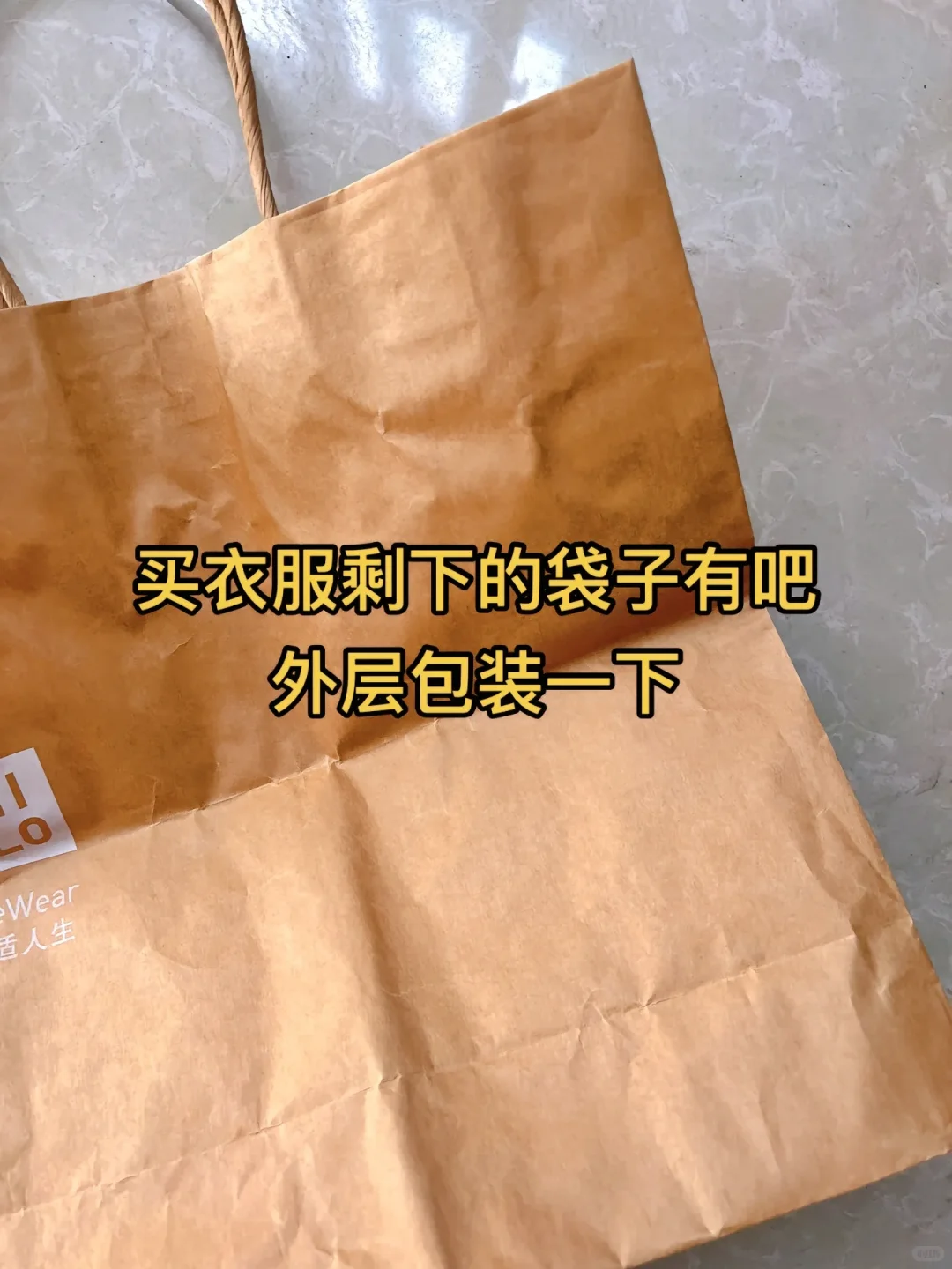 喝完的牛奶箱可以再利用噢！