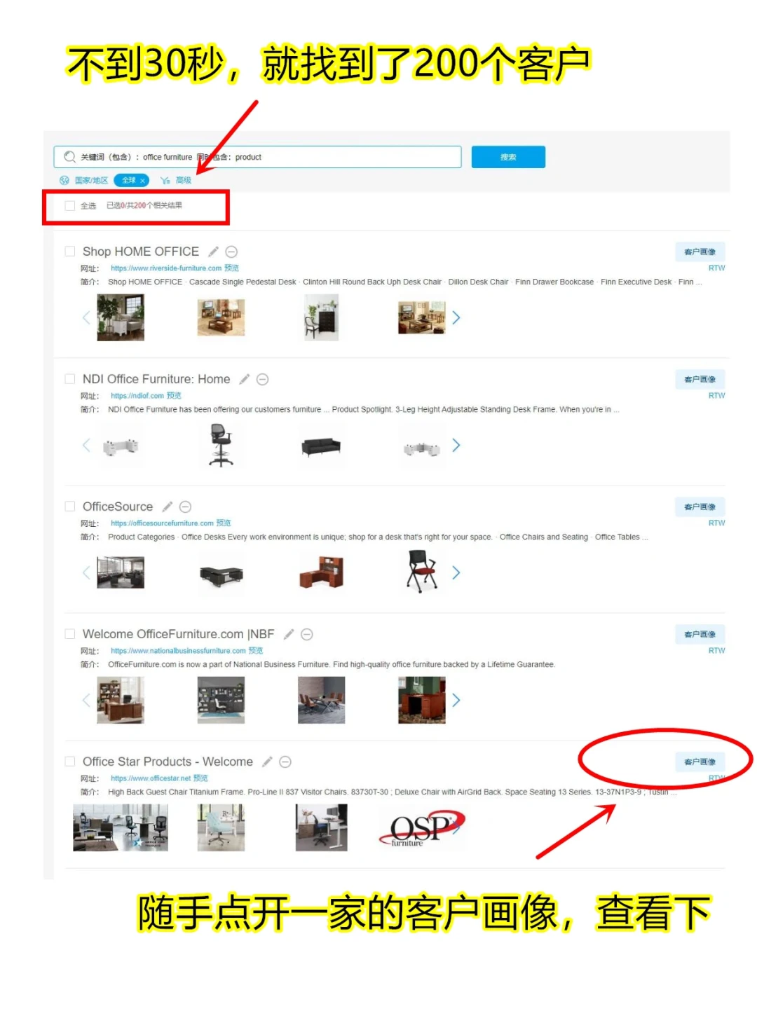 答应我，缺客户的外贸人都去试试这个‼️