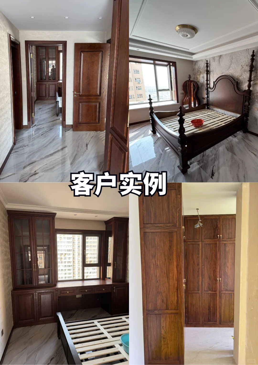 京津冀原木全屋定制价格全公开!