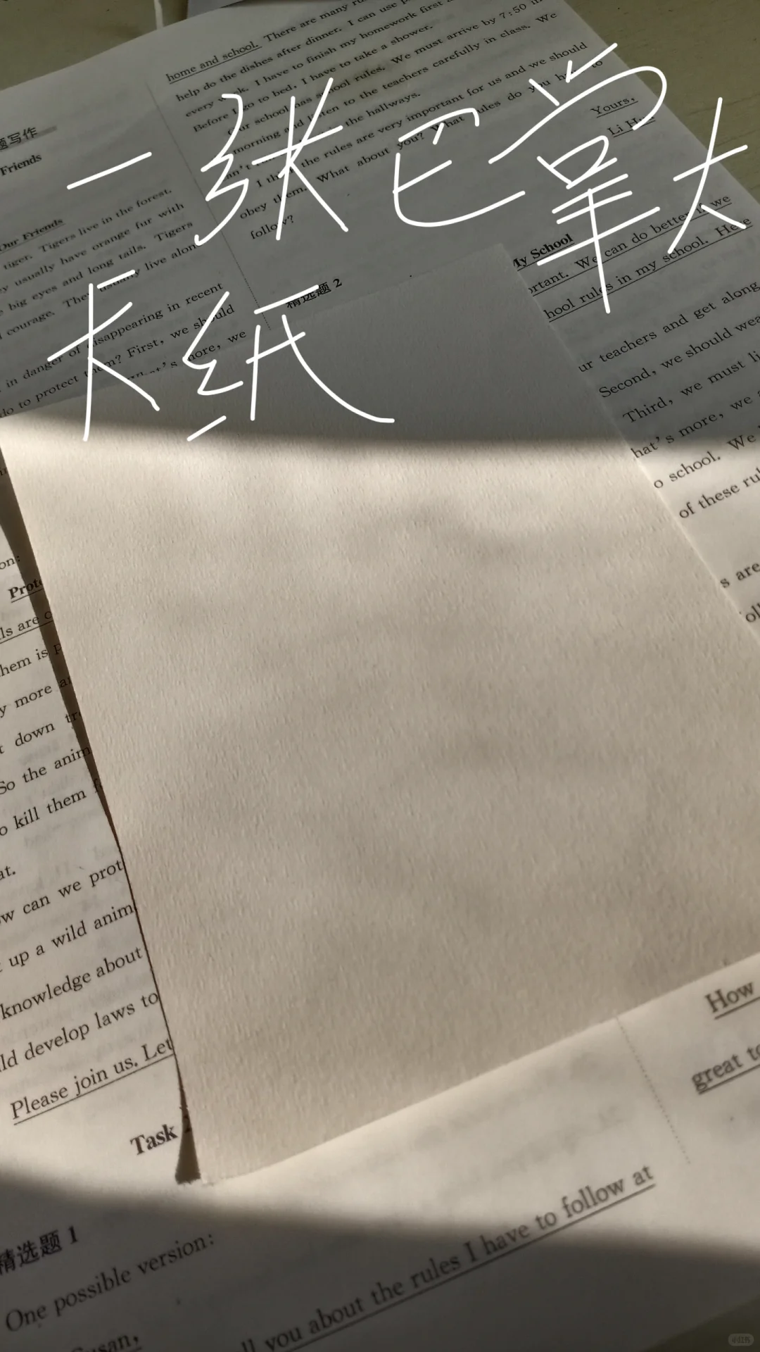 自制可伸缩手指？！