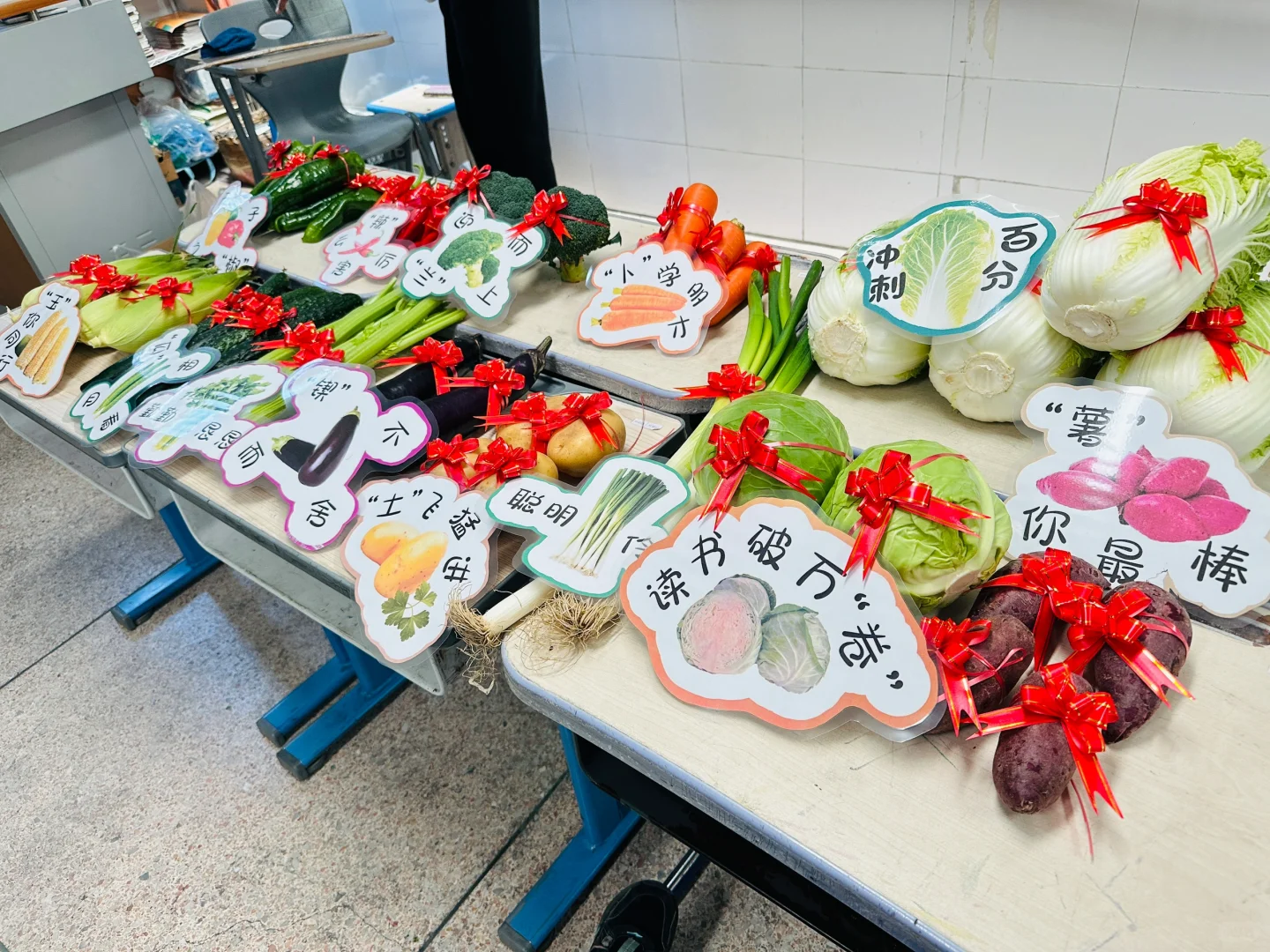 蔬菜表彰（最后土豆已炒）