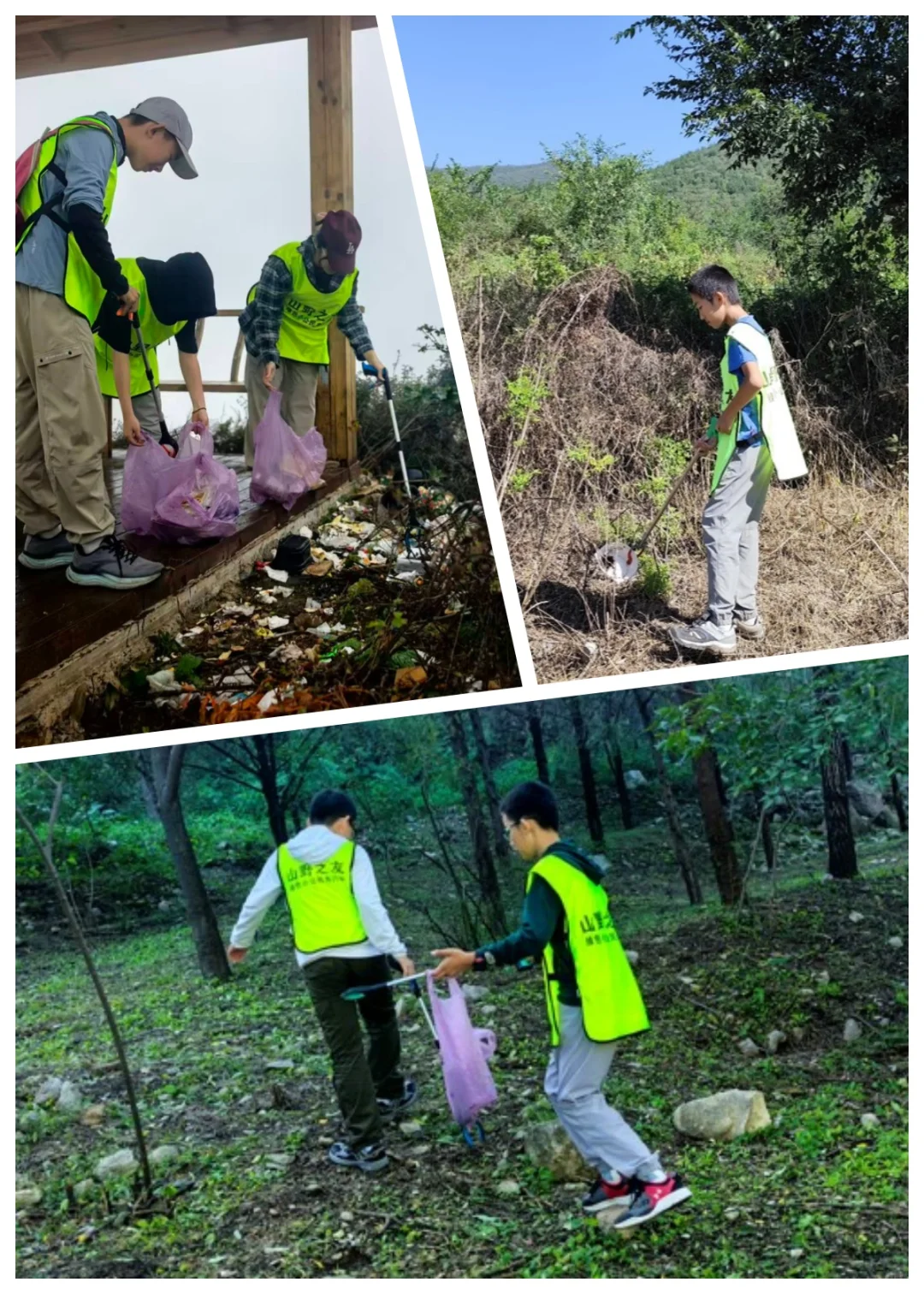 2025年9-10月公益简报：242人，101KG垃圾