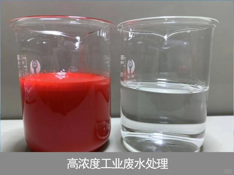工业废气排放如何科学管控?专业工业废水