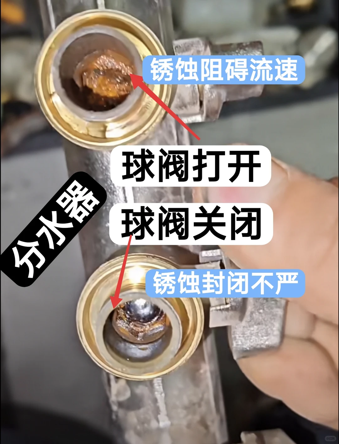 地暖管道换分水器 球阀 增压泵提升室内温度